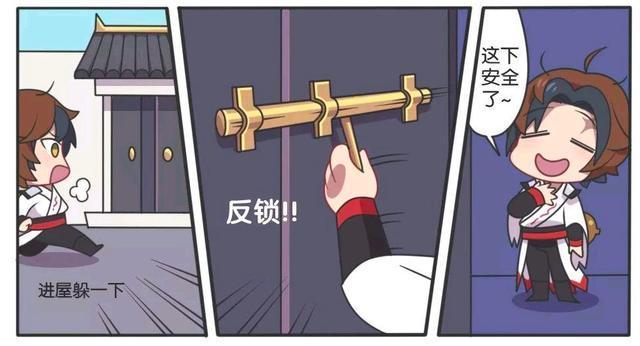 漫画|王者荣耀漫画:曜假扮成了李白、面对帅气的韩信他主动脱下衣服?