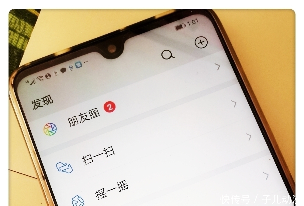 更狠|微信拉黑和删除有什么区别?比拉黑更狠的方式不是删除!