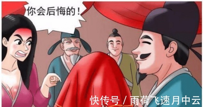 |搞笑漫画美女姐姐为什么如此了解“未来妹夫”呢