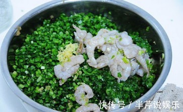此种饺子馅还第一次见,比韭菜鸡蛋好吃N倍,孩子一次吃了两大盘