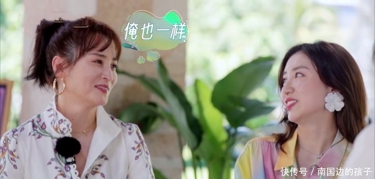 刘涛得罪人却不自知,一句话内涵三位嘉宾,幸好王新军反应快