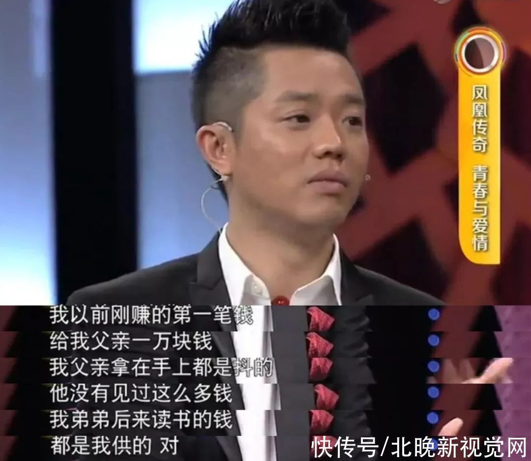 何沐阳|被嘲“土俗”的凤凰传奇，竟然把年轻人唱哭了