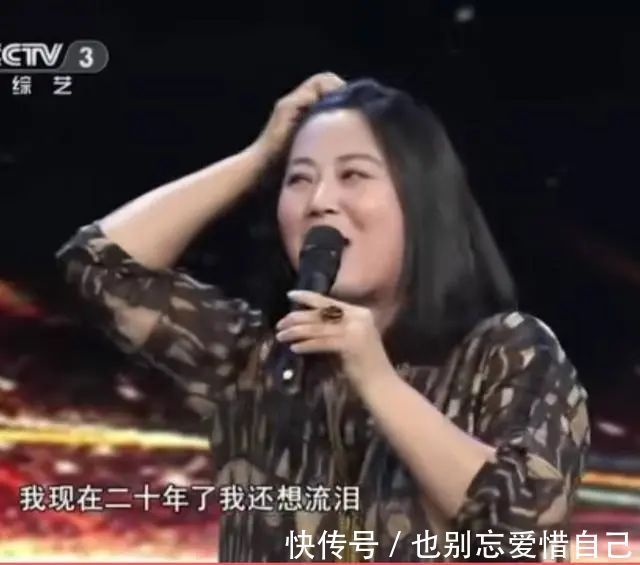 胡杨女人|为什么总演农村大姐胖婶王茜华自曝当年被梅婷抢角，难忍泪水