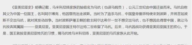 忠臣孝子|趣谈马超的历史形象反转，如何从“乱世枭雄”变成“忠臣孝子”