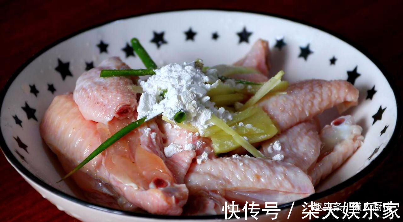 不放油炸，不用油煎，学会鸡翅的新做法，好吃到吮指，皮滑肉嫩
