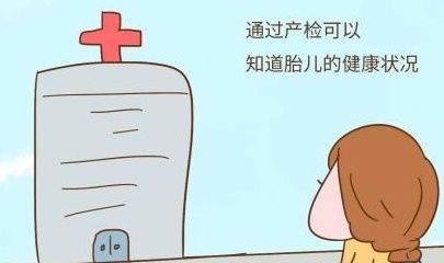 hcg|不想生个“唐氏儿”，孕期妈妈提前看！真的很重要