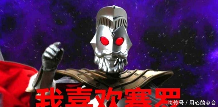 雷欧|奥特曼对赛罗是啥态度诺亚喜欢,奥王青睐,他们三个想杀了赛罗