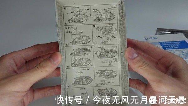 渗线|模型手办 篇七:『一杯咖啡钱的快乐』28元的超精细千年隼,细节爆炸