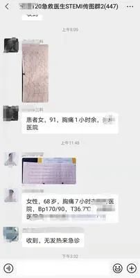 溶栓|91岁老奶奶心肌梗死，应该怎么办？还能放支架吗？