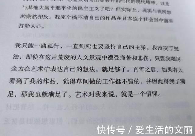 草间弥生|好书分享————无限的网