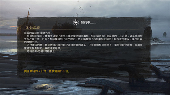 沉没之城破解版下载-沉没之城免安装中文破解版下载 v1.0.0绿色版