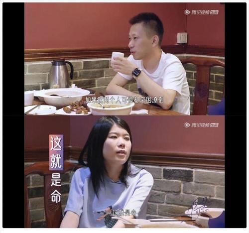 嘉賓|這就是楊笠的報應(yīng)嗎？哈哈哈哈哈