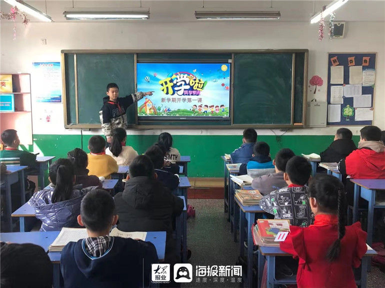 今日开讲！来看看德州中小学的“开学第一课”（实时更新）