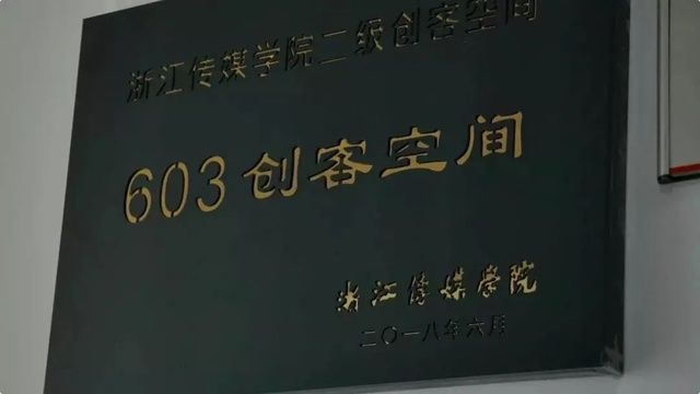 传媒技术|同样是玩游戏，他们却玩出了“新花样”！