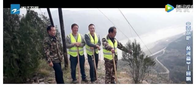 兄弟團(tuán)感動(dòng)“畢業(yè)”！《奔跑吧·黃河篇》回首兩季展現(xiàn)黃河沿岸蓬勃發(fā)展