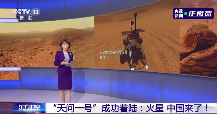 探测器 2016年立项如何5年就完成了天问一号这重大一步？总设计师：提前2年成立队伍，科研人员不休息是常态