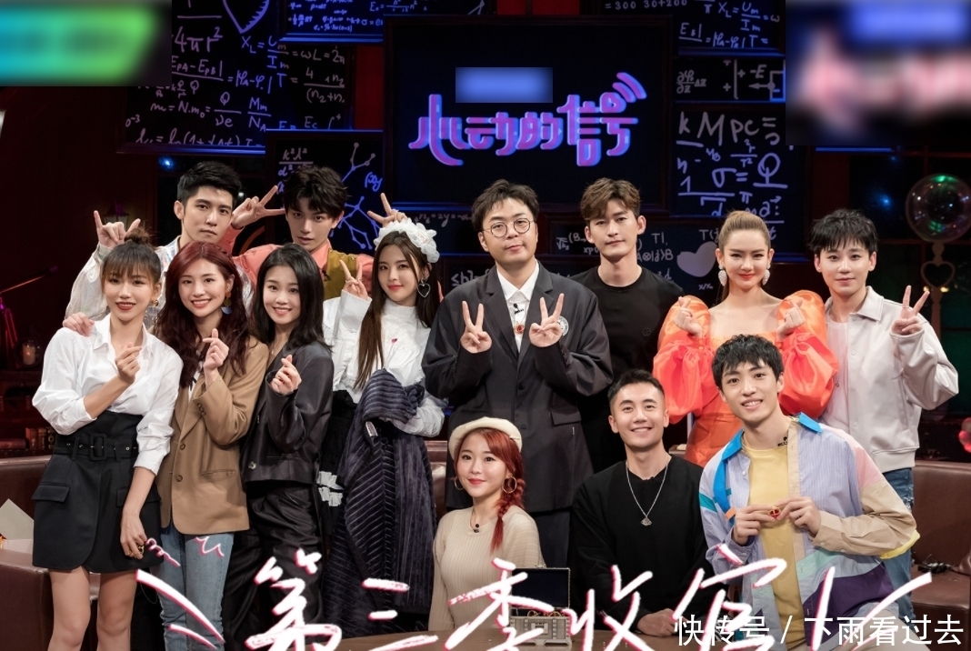 宋祖儿|《心动的信号4》官宣,嘉宾阵容大洗牌,仅有杜海涛一人继续加盟
