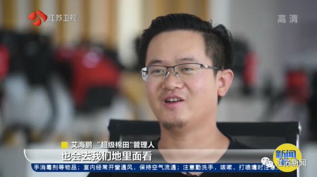 3000亩棉田，两个人自己种自己管！他们能做到吗？