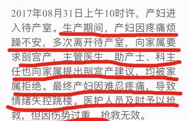 产妇|生完娃冲出产房就暴打老公：这种痛无需一忍再忍