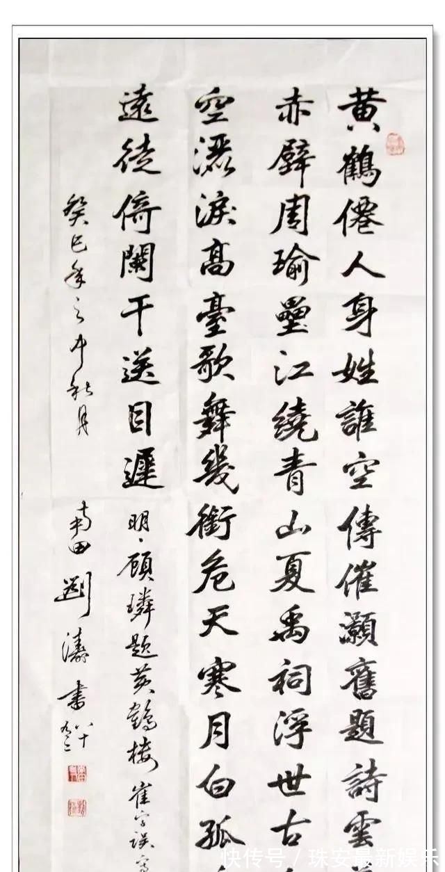 魏碑@女明星刘涛原来是一个书法家,一手漂亮魏碑打脸书法专家