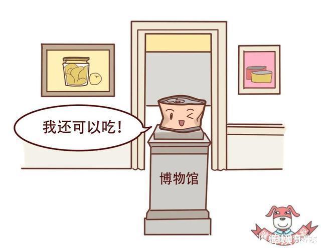  保质期|保质期长真的是添加了很多防腐剂这次就为罐头食品正名