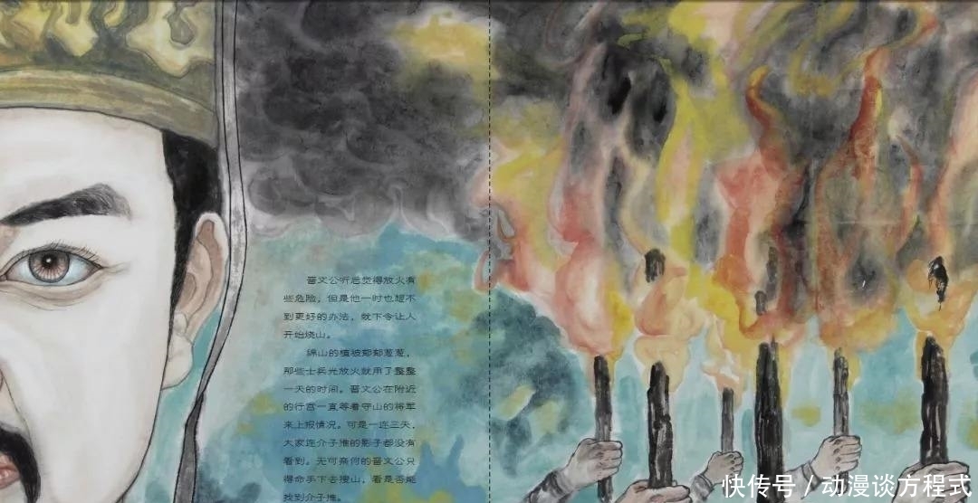 文公|有御厨做饭,山珍海味都能吃的皇帝君主,为何还那么馋?