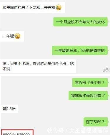 板块|调控到“二手房指导价”这一步!也该轮到南京嘲笑别人了!