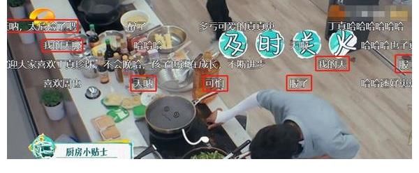 黃曉明|千萬(wàn)不能讓黃曉明下廚，廚房都差點(diǎn)燃起來(lái)了，嚇壞了周也！