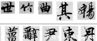 技巧&书法调锋技巧大放送,让你学习书法更轻松,简单易懂