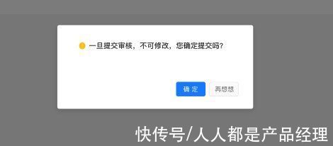 传达|你都用什么方法进行设计自检？这里有一份讲故事的用户体验方法，请查收