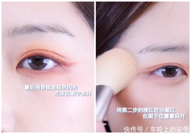 惊艳感|2021的锦鲤妆容来了,基础日常又自带惊艳感,太适合小姐姐了