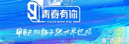 《青你3》力邀Lisa回归,老熟人再次加盟,加上他们收视不用愁了