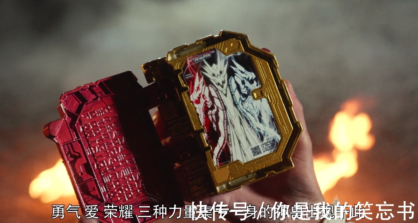 魔法书|假面骑士圣刃：剧场版情感龙变身，3条巨龙附身，撞击变身好霸气