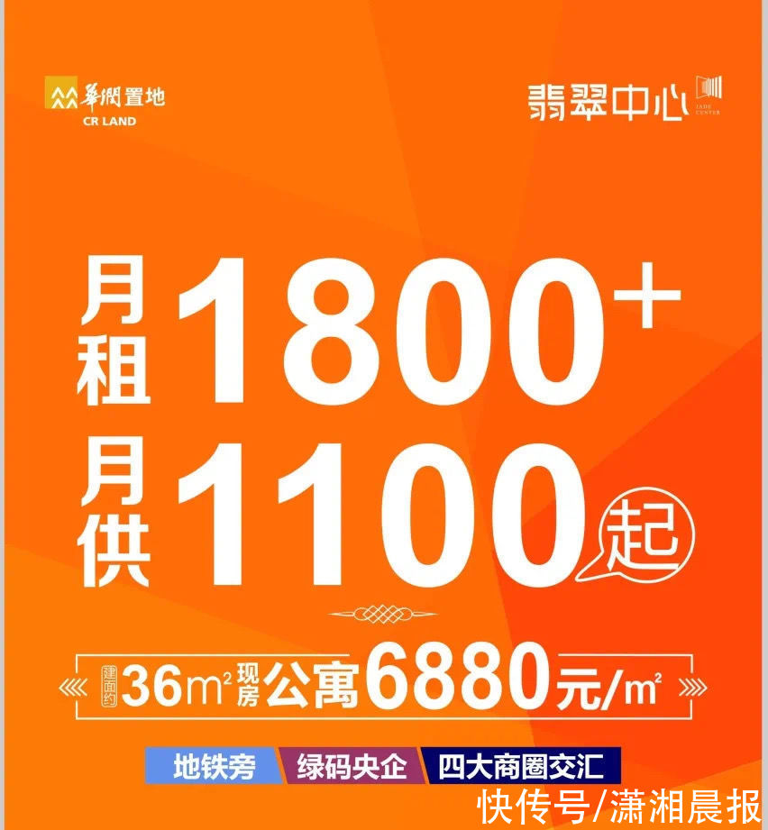 项目|又有低价公寓！长沙县一公寓3字头起，雨花亭板块推出6字头公寓