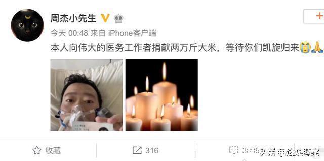 被舒淇調侃無戲可拍，周杰原本有100種方式回懟，但他卻溫和回應