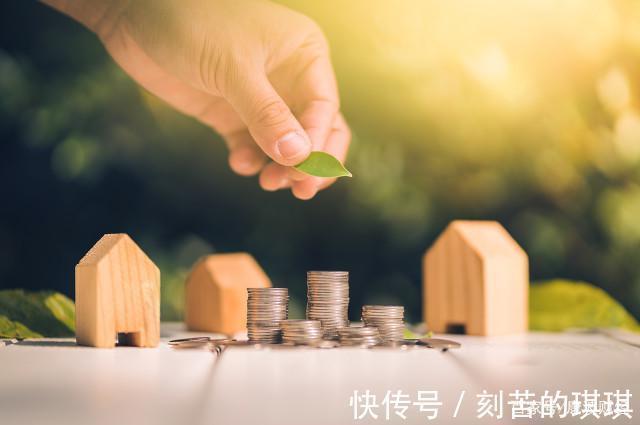 住房|公积金个人账户余额如何查询以下几种情况,可以提取公积金!