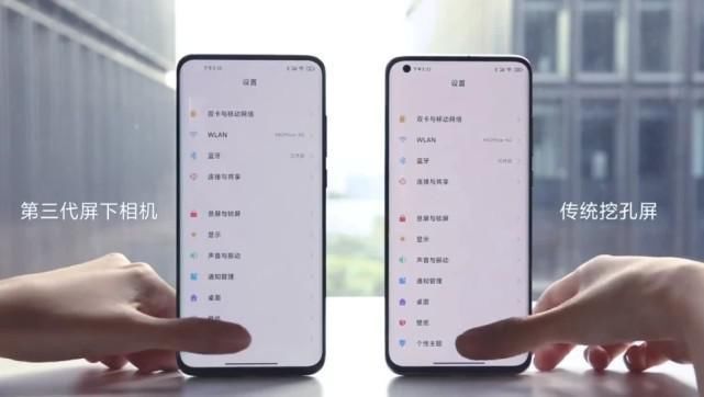 小米|再见挖孔屏，真全面屏手机将至，曝两款屏下镜头旗舰已在路上