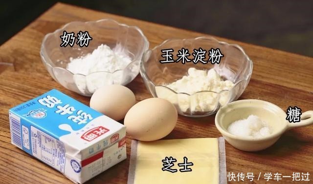 一袋牛奶,不蒸不炸,馋死人的网红甜品轻松做,咬一口奶香四溢