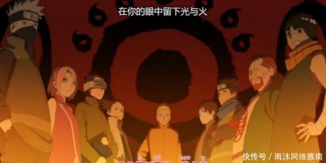 地位|火影忍者博人传, 一张站位图暴漏了众人在新木叶的地位