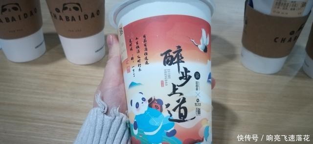 究竟是奶茶出了轨,还是白酒劈了腿