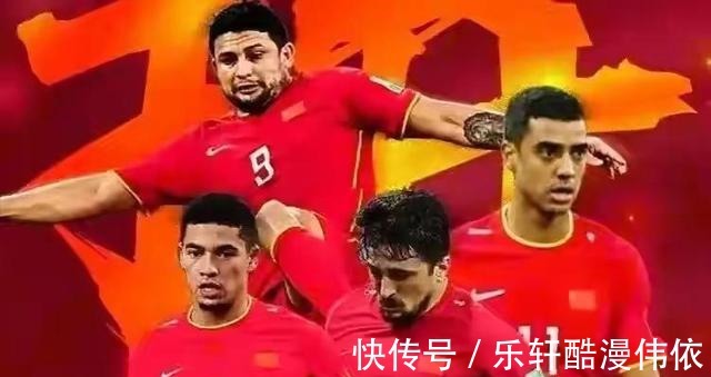 归化|国足6归化1个搞定,2个不要,3个看表现!