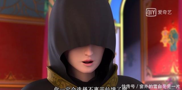 取代|星辰公主叶罗丽新仙子身份太神秘,或取代曼多拉成为新反派!