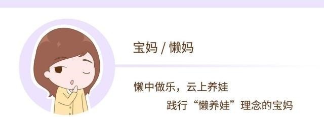 老二|该当奶奶的年纪却当妈，先别急着乐呵，这些尴尬事排队等着