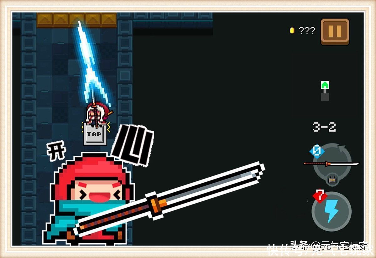 元气骑士:"近战神器榜"陌刀能进前3?别闹了,前6都够呛