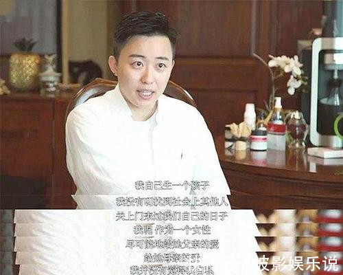 生活环境|3年前,东北29岁剩女豪掷50万买精生子,生下5国混血儿,现状如何