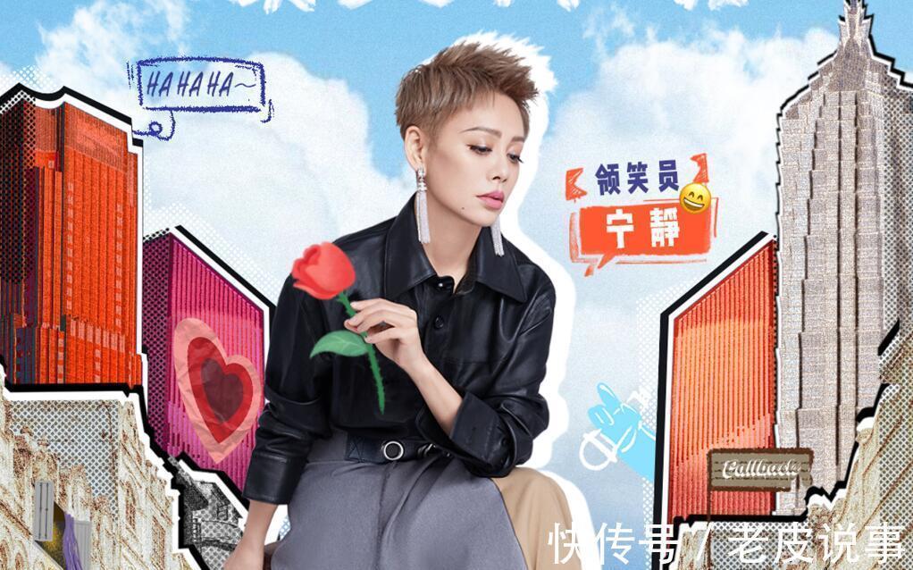 笑员|宁静,你让观众更加坚信了《脱口秀大会》的赛制存在严重漏洞