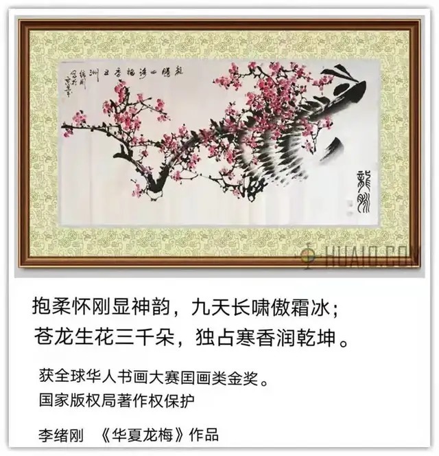 人民日报！李绪刚||墨韵华章 艺路同行--名家书画迎春展