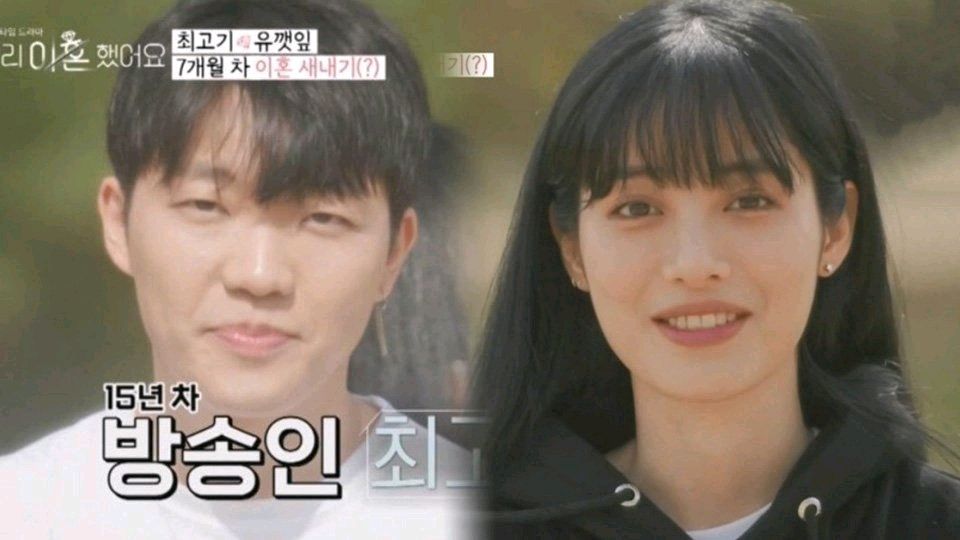 youtuber 韩国离婚女星透露做了隆胸手术和脂肪移植：除了鼻子下巴都整了