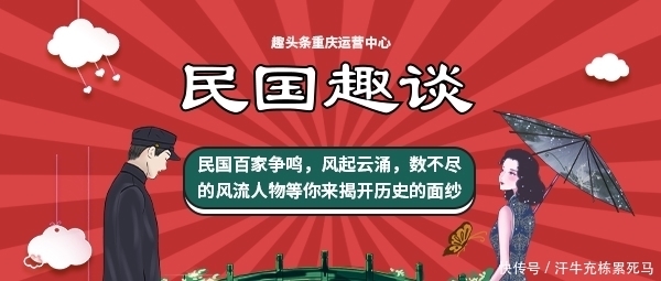 原型|曹禺《日出》陈白露原型王右家:情路坎坷,两次所嫁非人