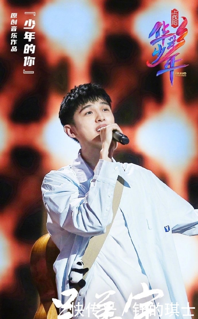 长治女孩王玥,登上央视成团选秀节目,打出长治青年奋斗节拍